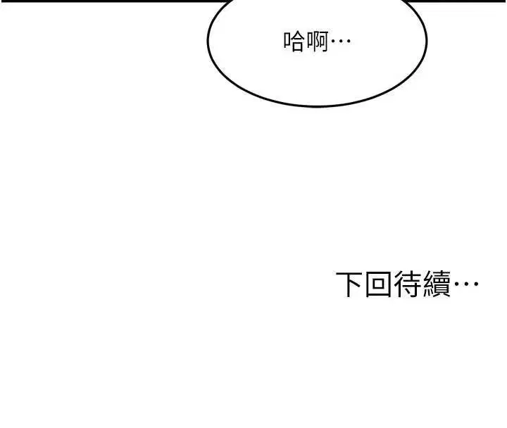 第120話