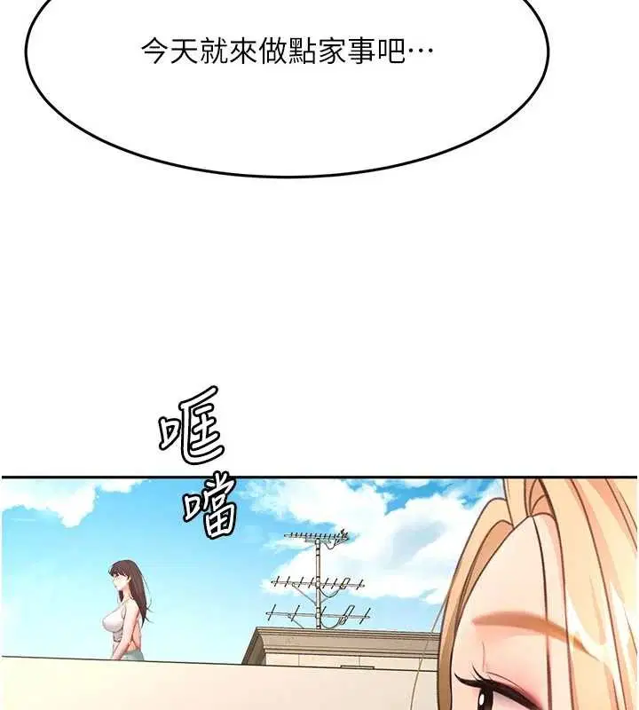 第120話