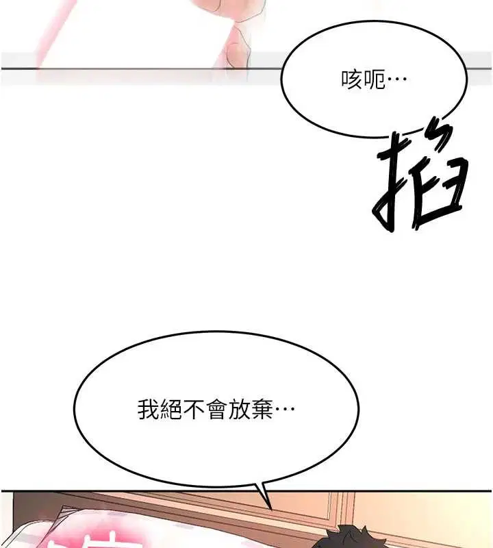 第120話