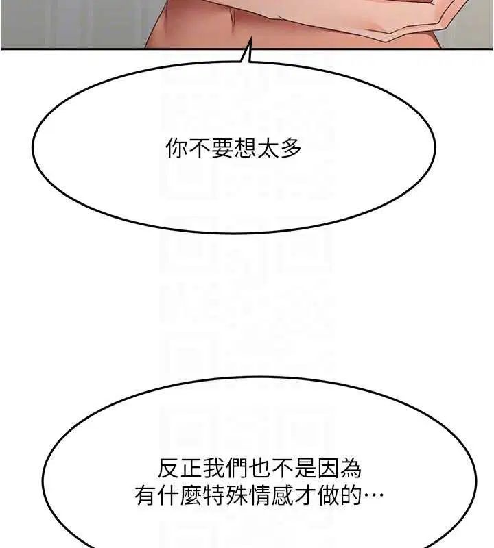 第120話