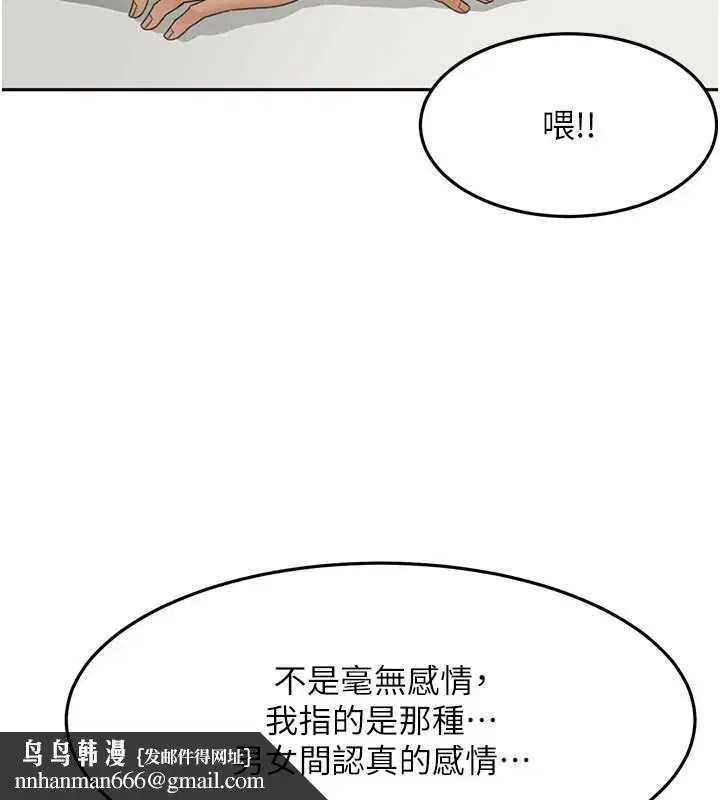 第120話