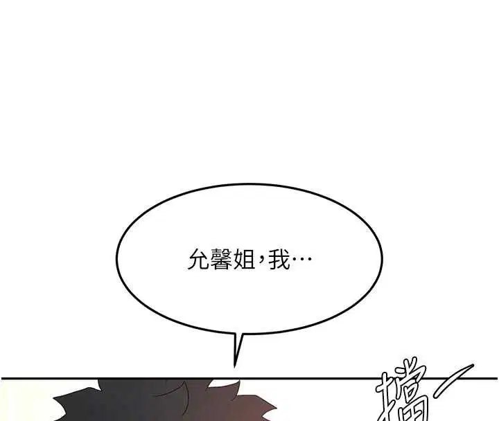 第120話