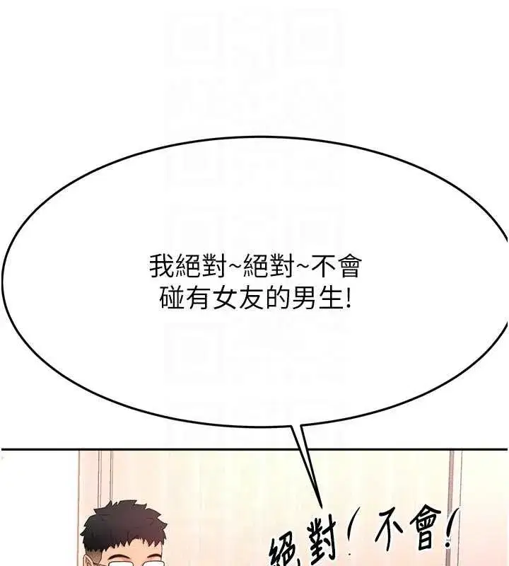 第121話