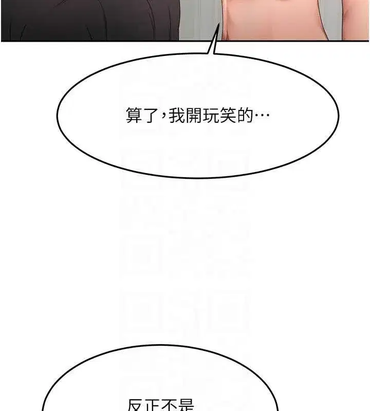第121話