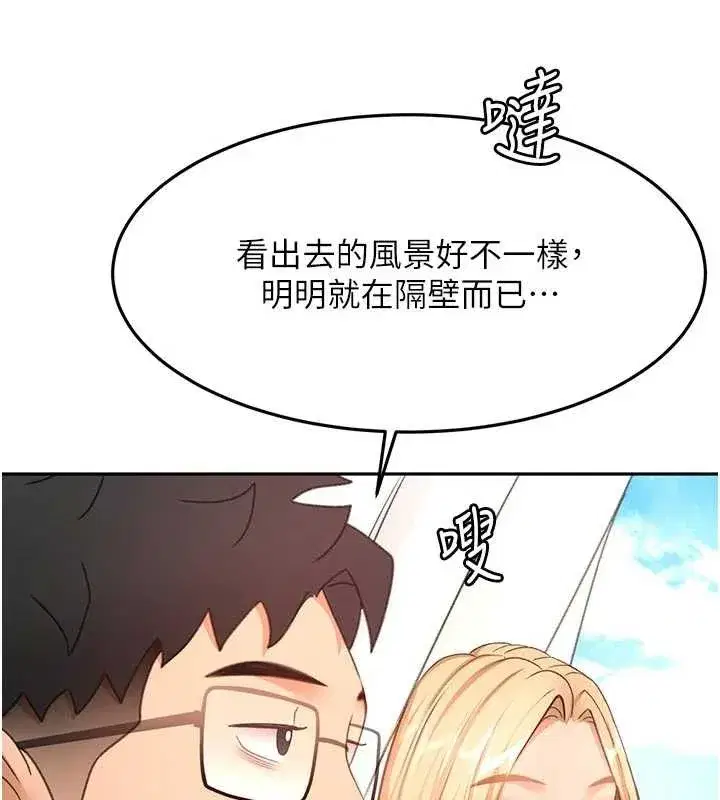 第121話
