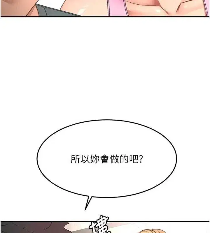 第121話