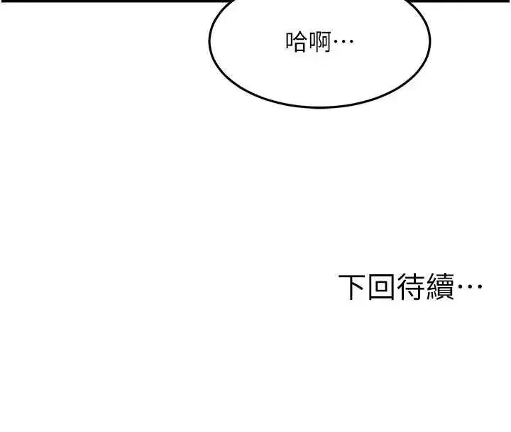 第121話