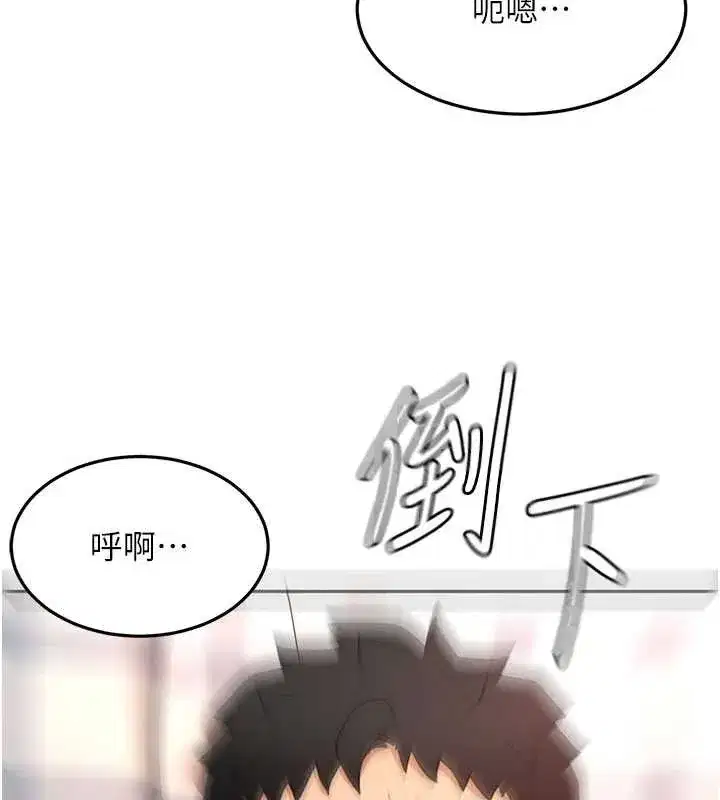 第121話