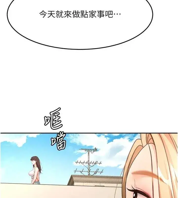 第121話