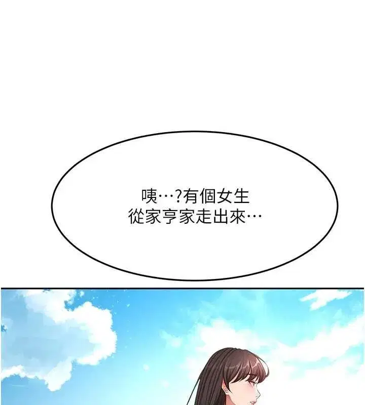 第121話