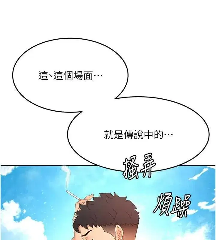 第121話
