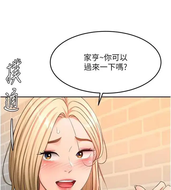 第121話