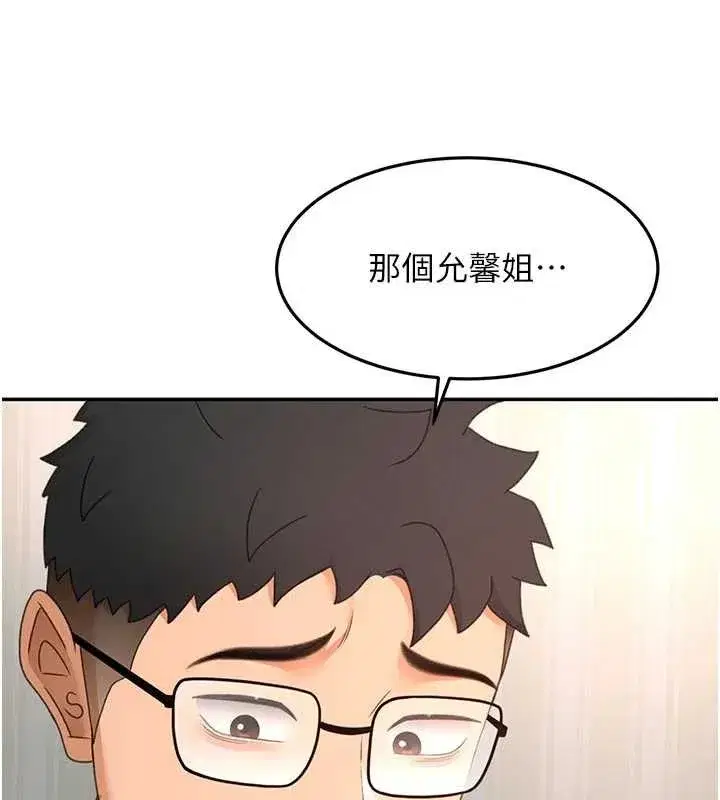第121話