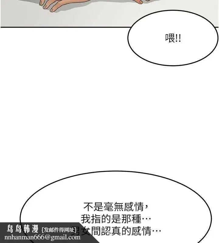 第121話