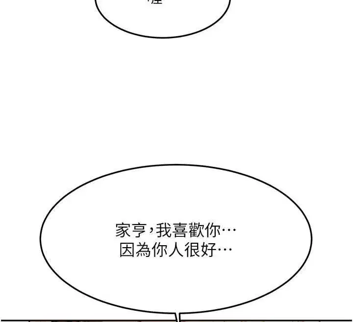 第121話
