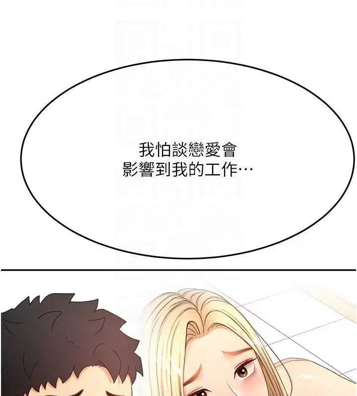 第121話