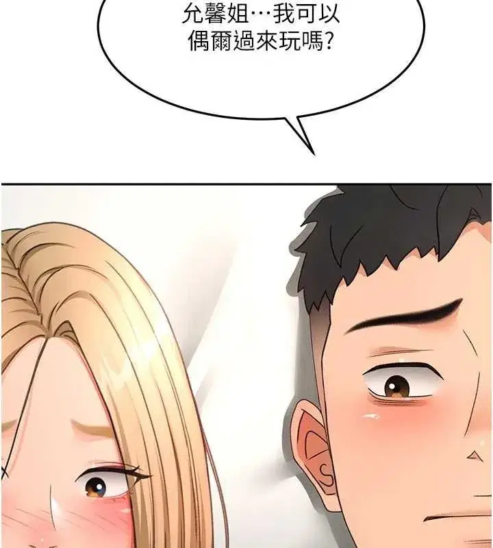 第123話