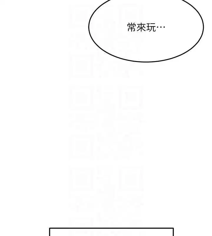 第123話