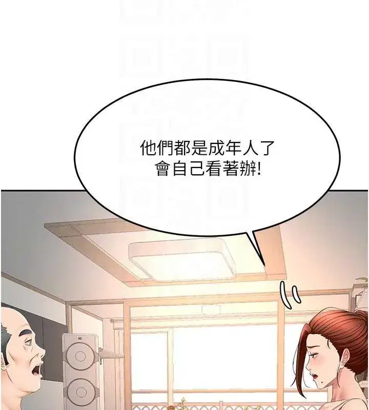 第123話