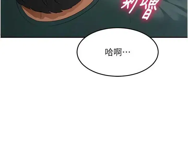 第123話