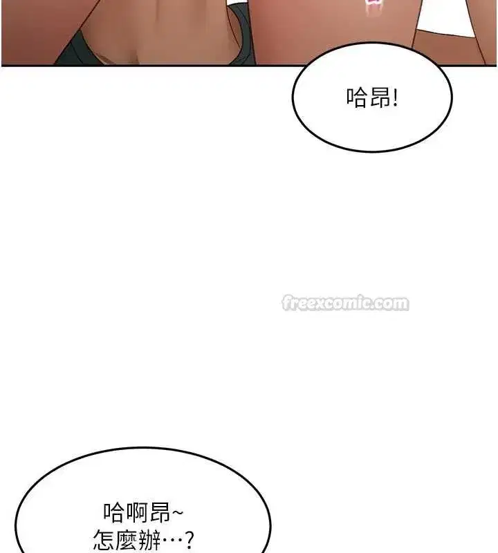 第123話