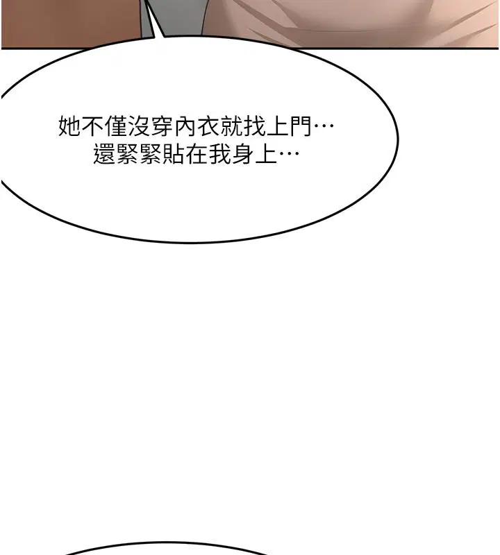 第124話