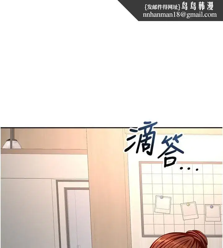 第125話 - 第1页