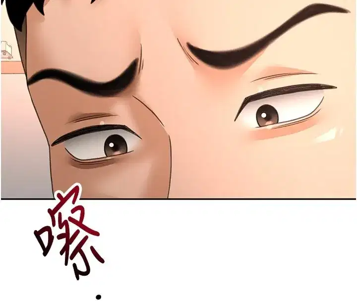 第125話 - 第100页
