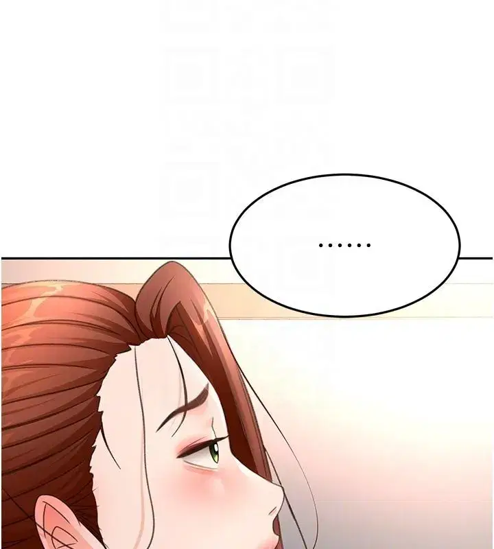 第125話 - 第103页