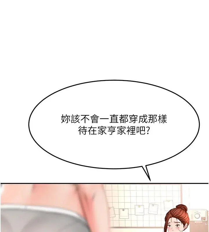 第125話 - 第11页