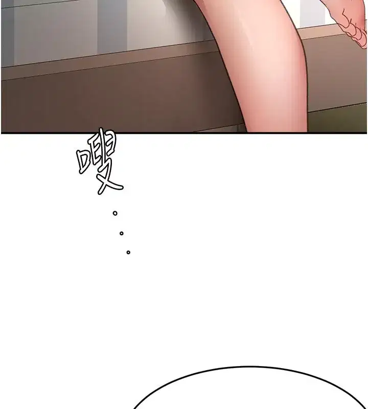 第125話 - 第113页