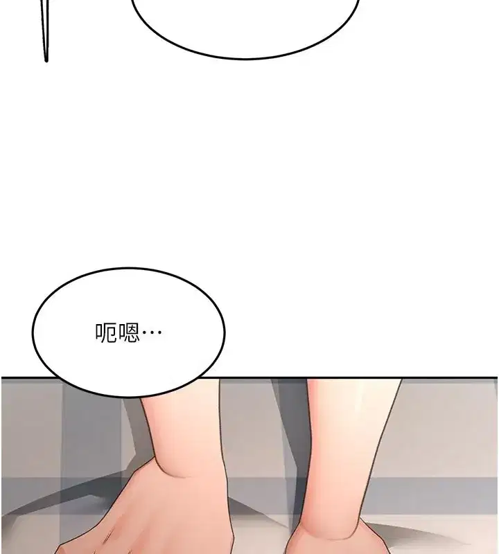 第125話 - 第123页