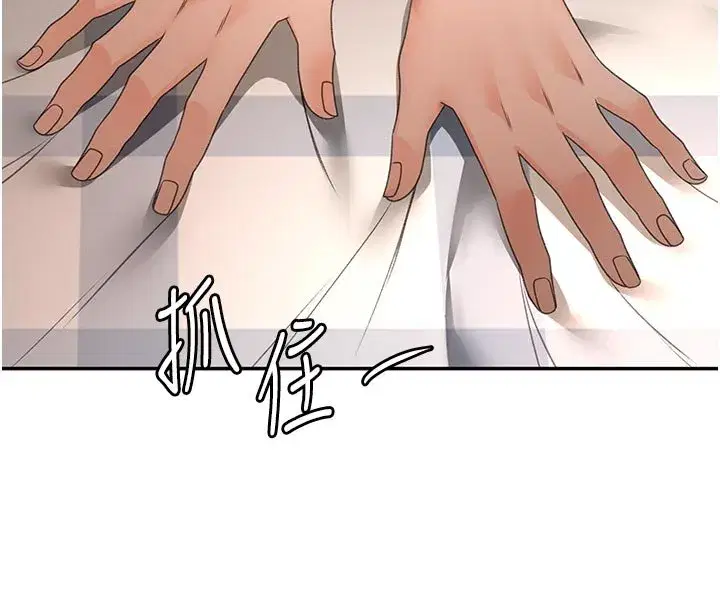 第125話 - 第124页
