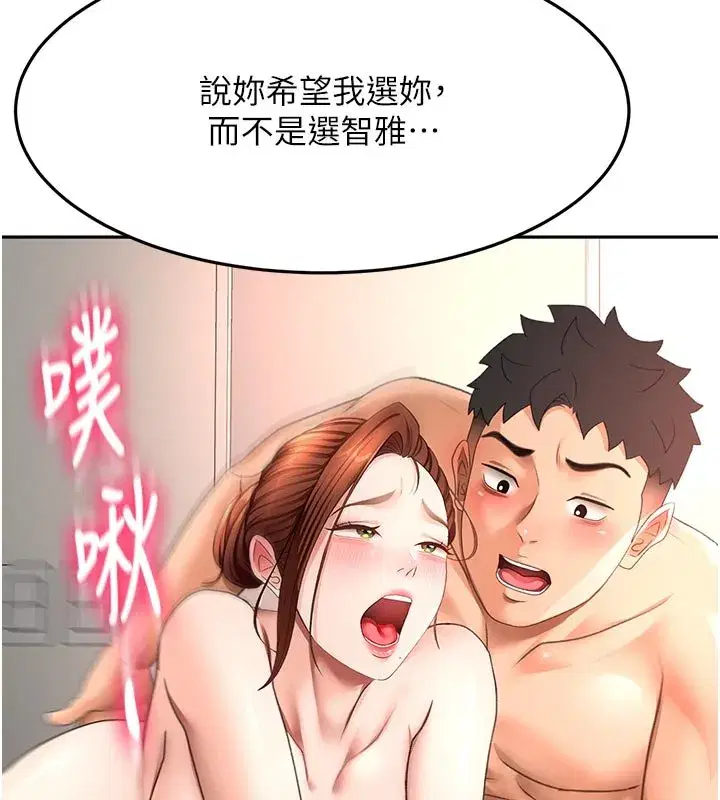 第125話 - 第128页