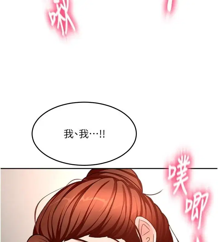 第125話 - 第130页