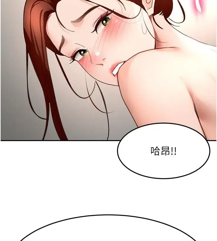 第125話 - 第131页