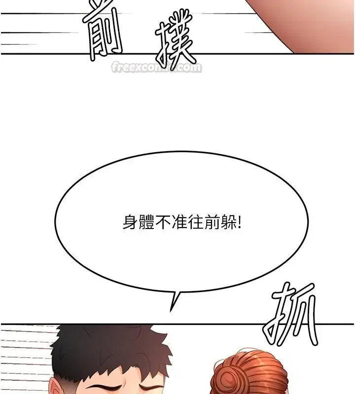 第125話 - 第135页