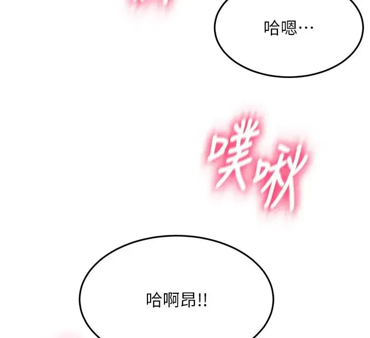 第125話 - 第137页