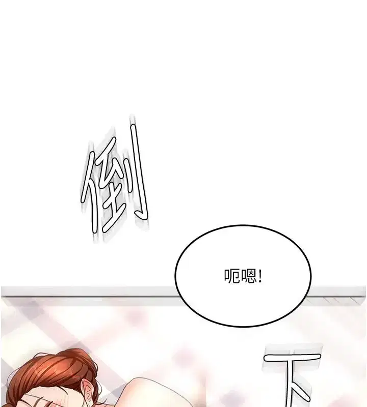 第125話 - 第146页