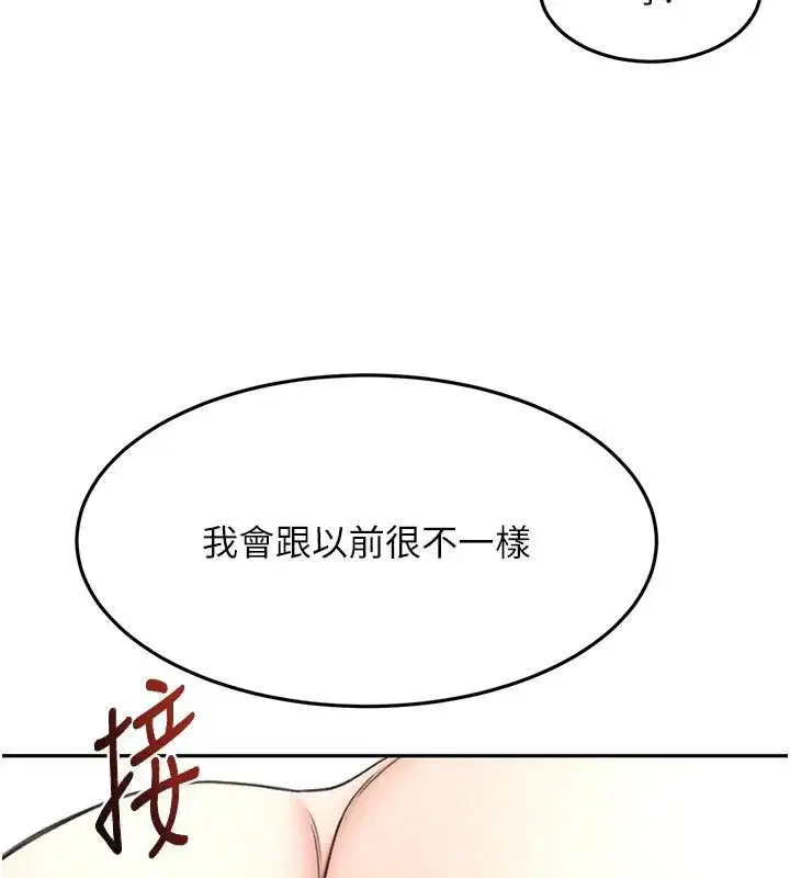 第125話 - 第148页