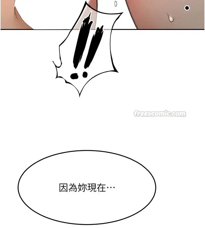 第125話 - 第150页