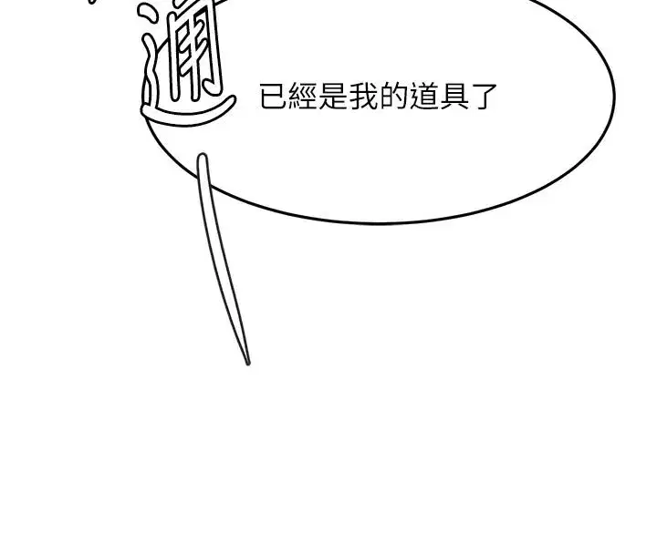 第125話 - 第153页