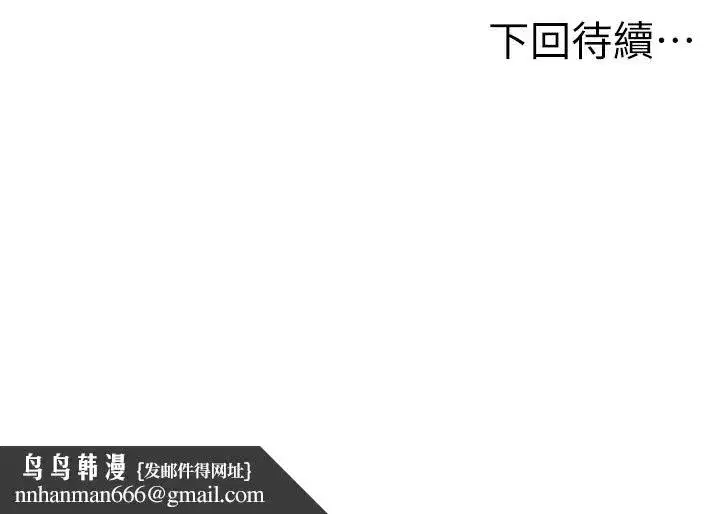 第125話 - 第154页
