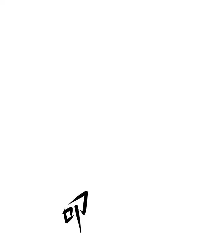 第125話 - 第23页