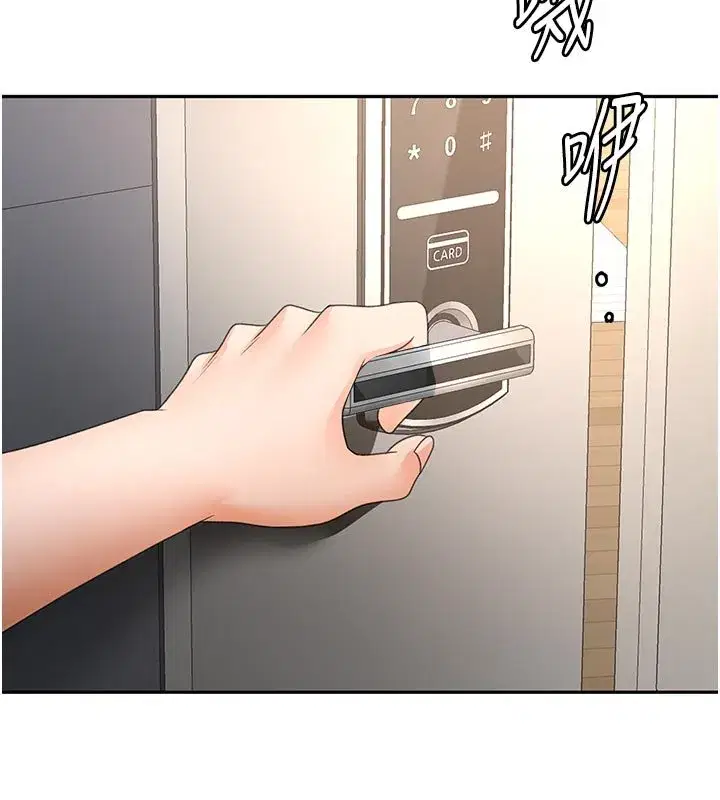 第125話 - 第29页