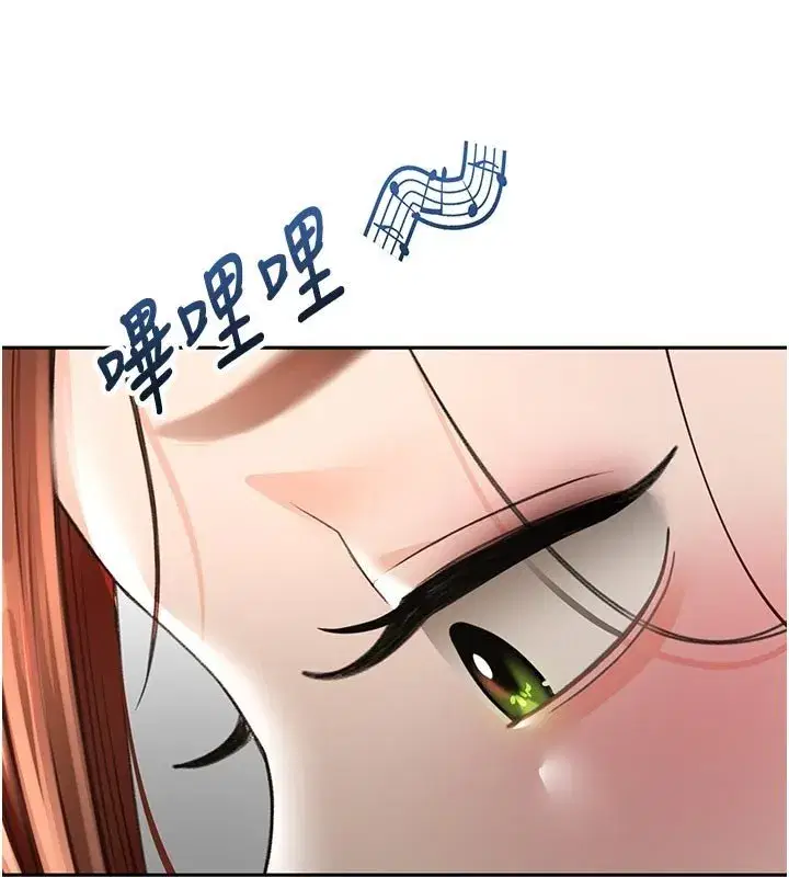 第125話 - 第3页