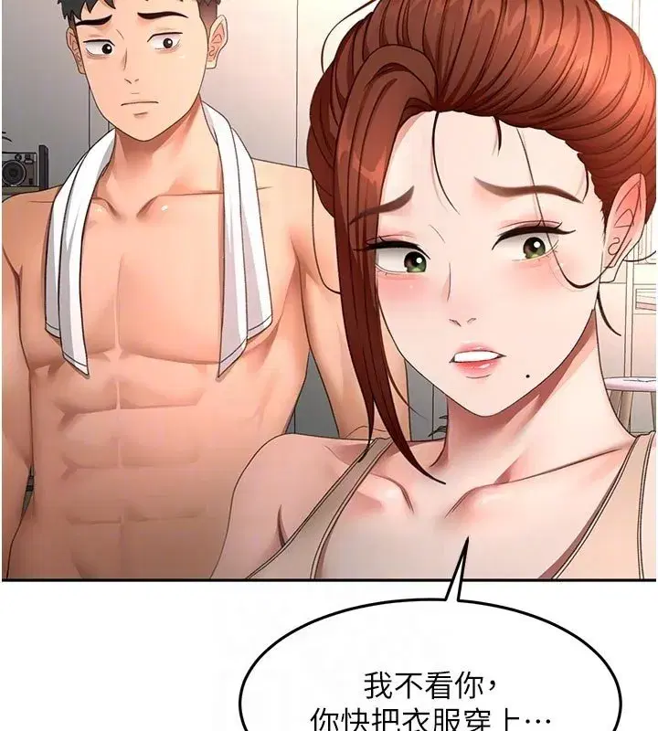 第125話 - 第35页