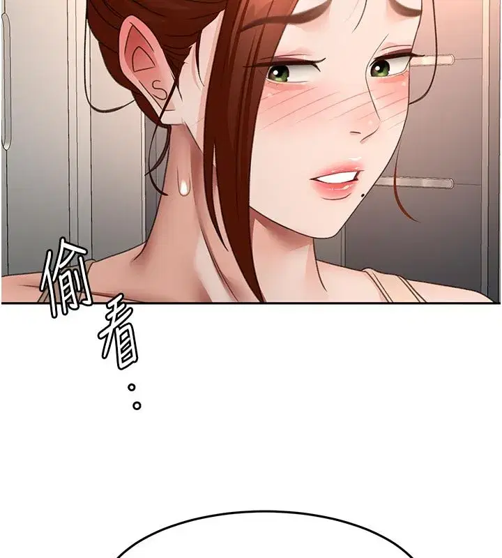 第125話 - 第39页