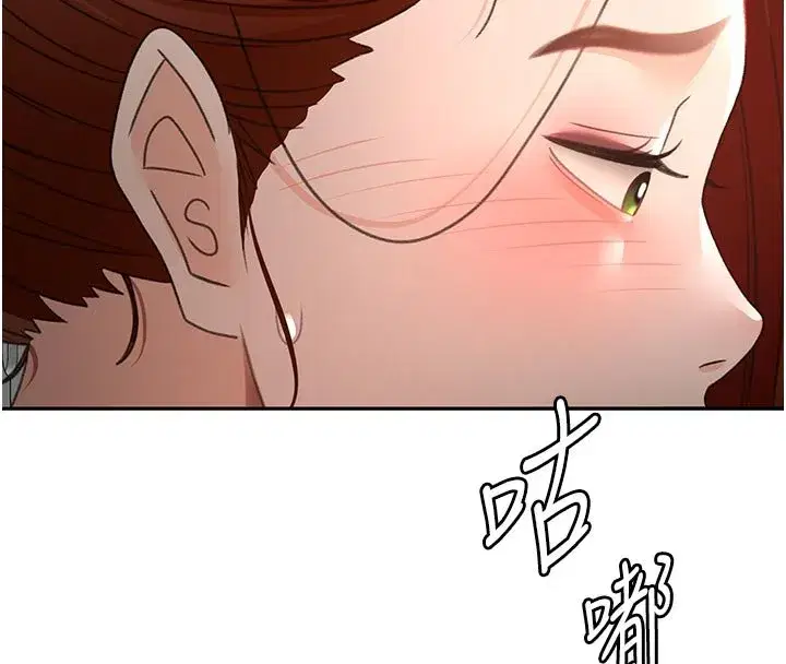 第125話 - 第42页