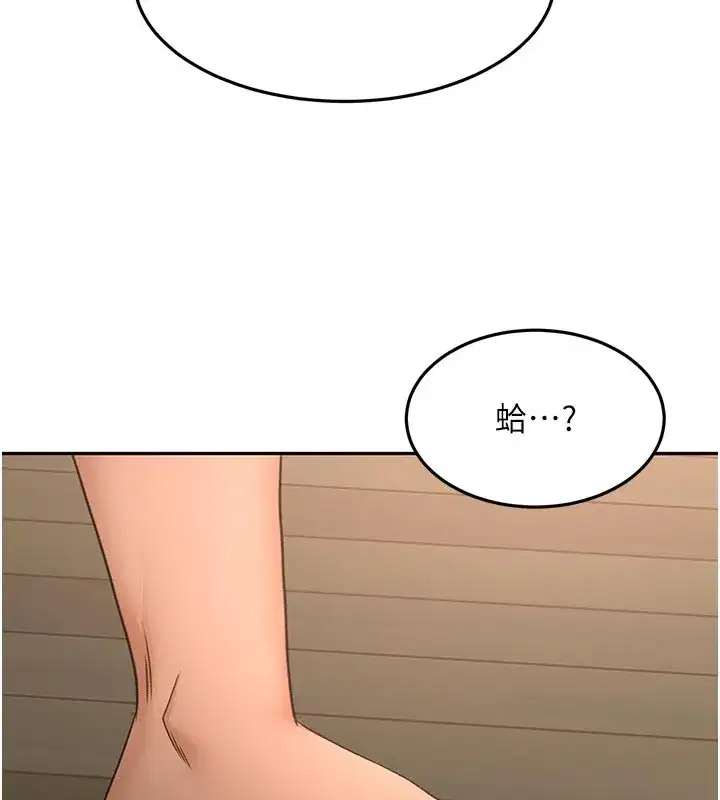 第125話 - 第53页